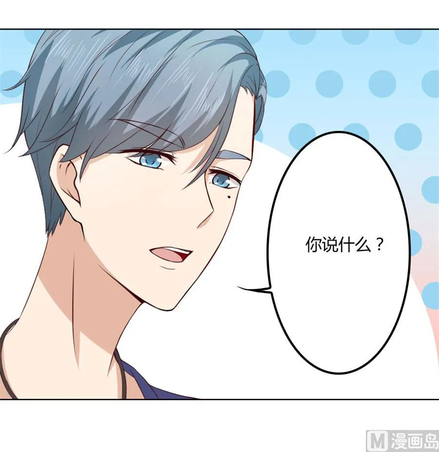 追求者+1 第17页