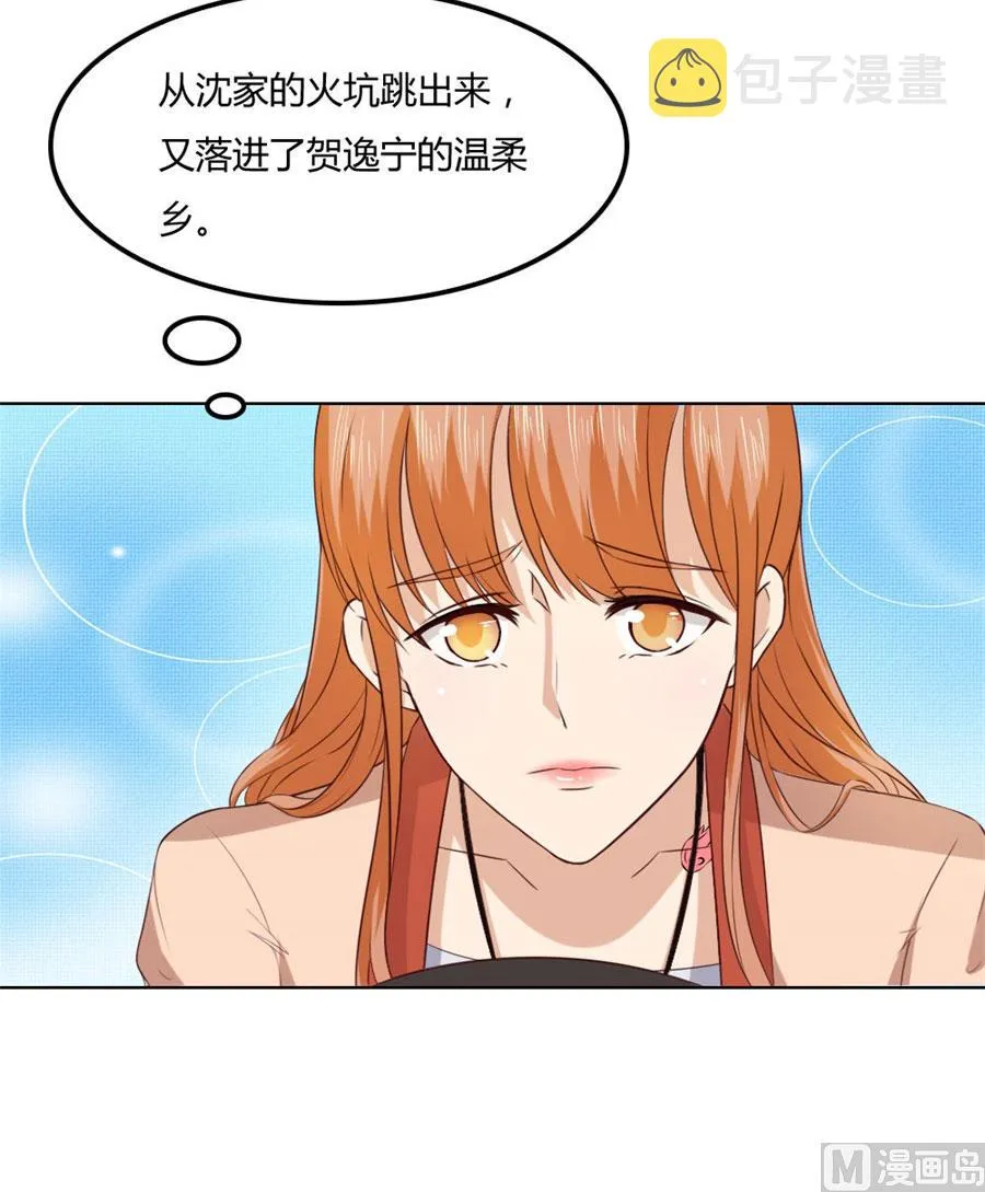 追求者+1 第22页