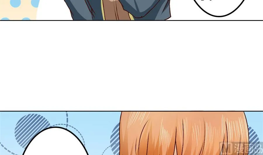 追求者+1 第27页