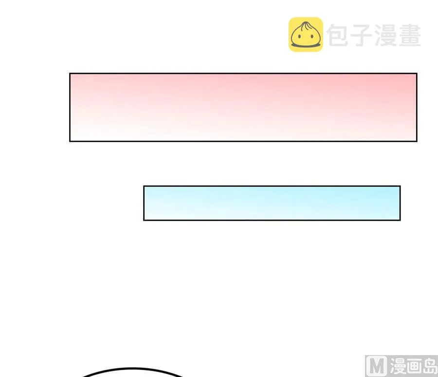 追求者+1 第35页