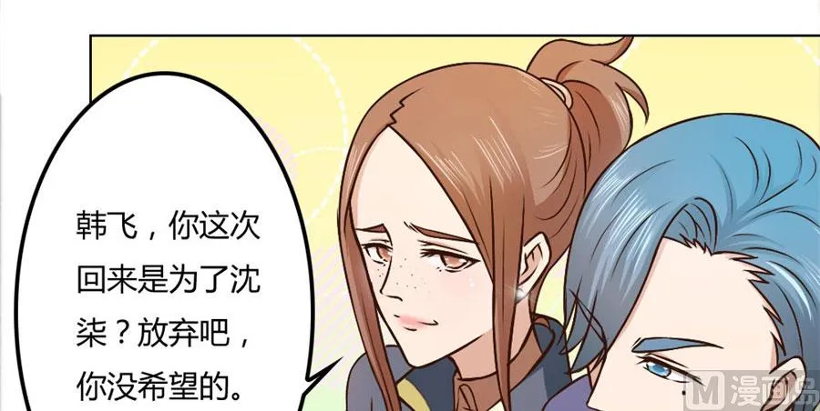 追求者+1 第41页