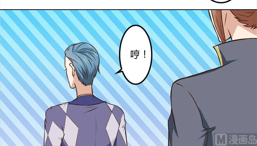 追求者+1 第45页