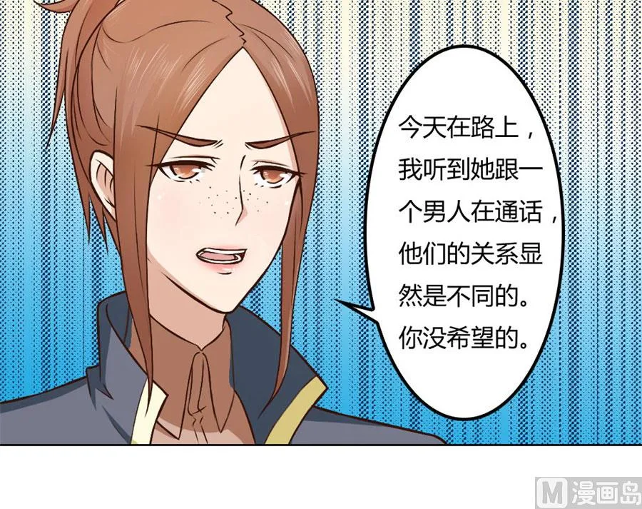 追求者+1 第50页