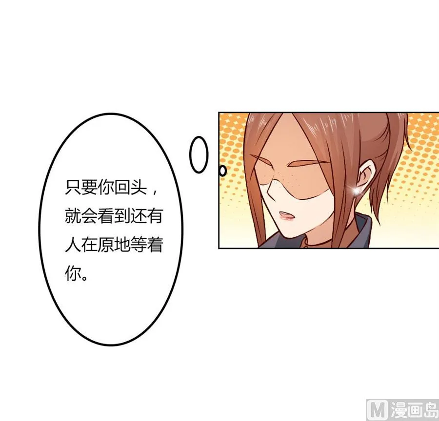 给你一个惊喜 第3页