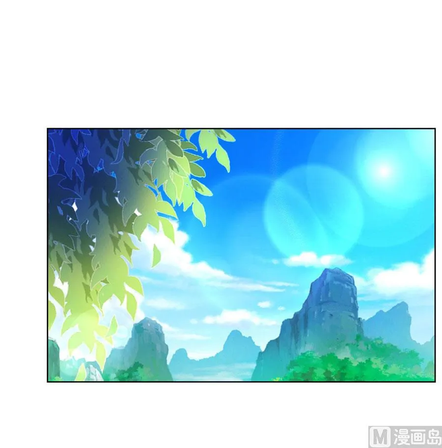 给你一个惊喜 第6页