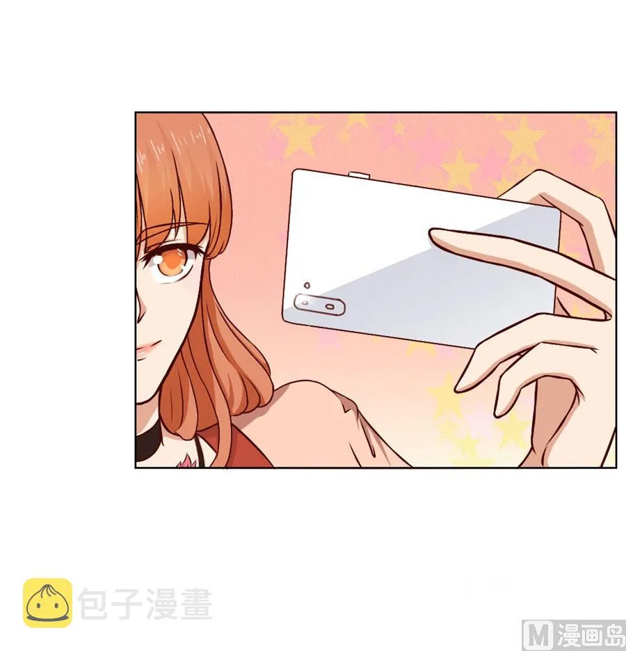 给你一个惊喜 第8页