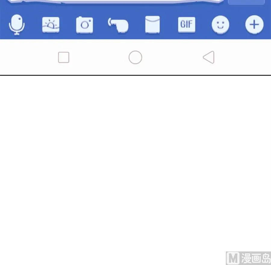 给你一个惊喜 第12页