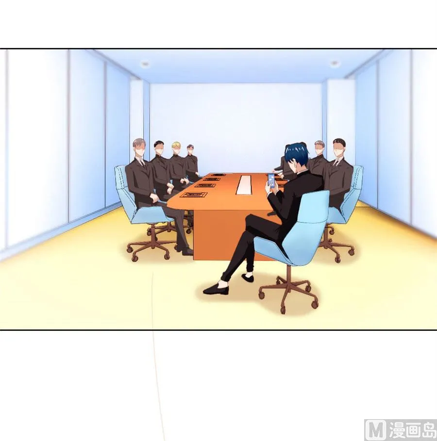 给你一个惊喜 第13页