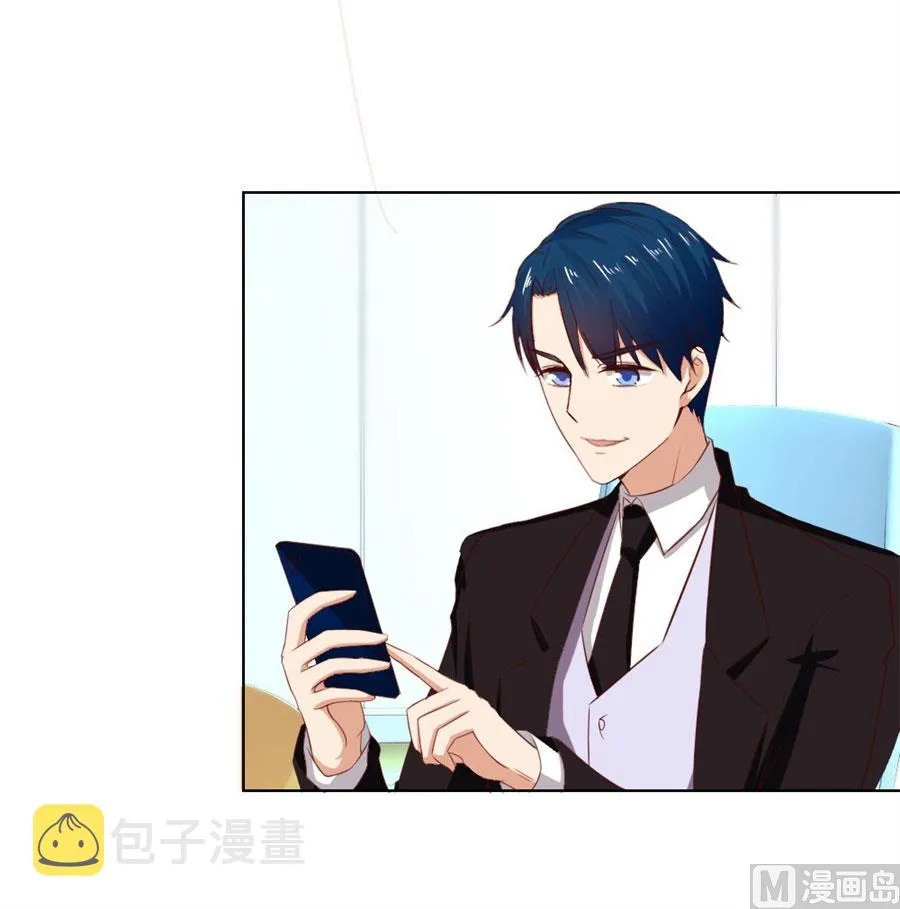 给你一个惊喜 第14页