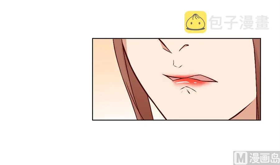 给你一个惊喜 第38页