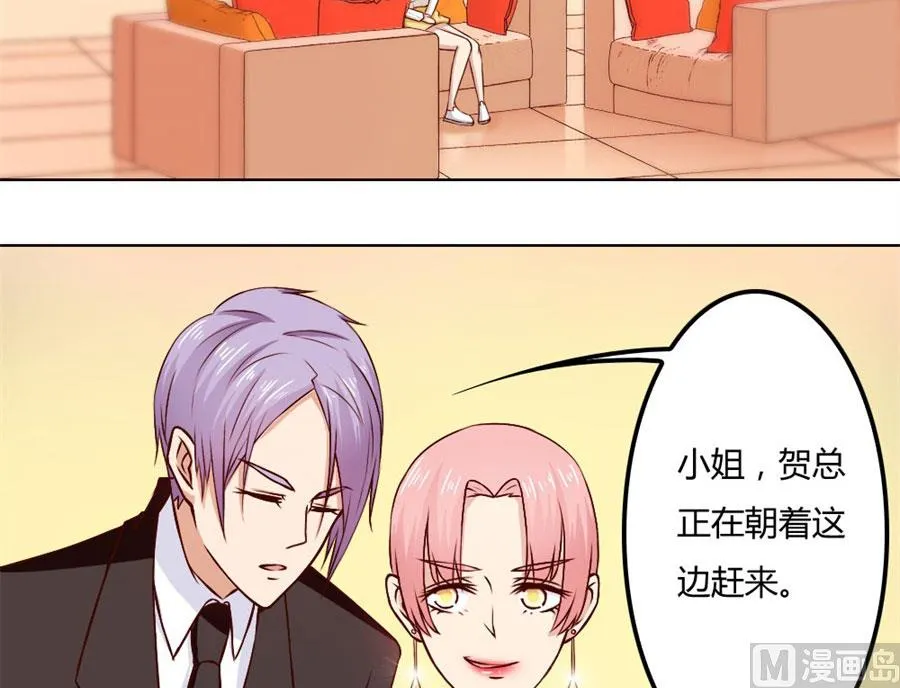 给你一个惊喜 第41页
