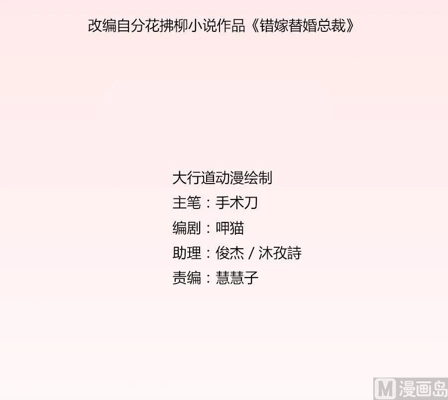 小七的“专用” 第2页