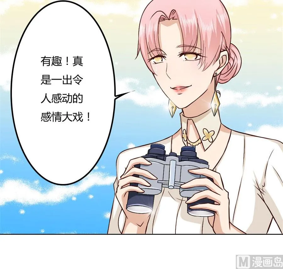 小七的“专用” 第11页