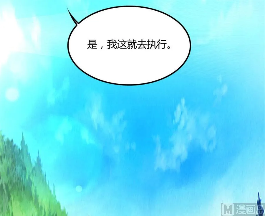 小七的“专用” 第21页
