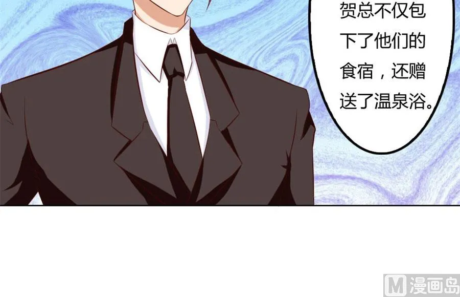 小七的“专用” 第26页