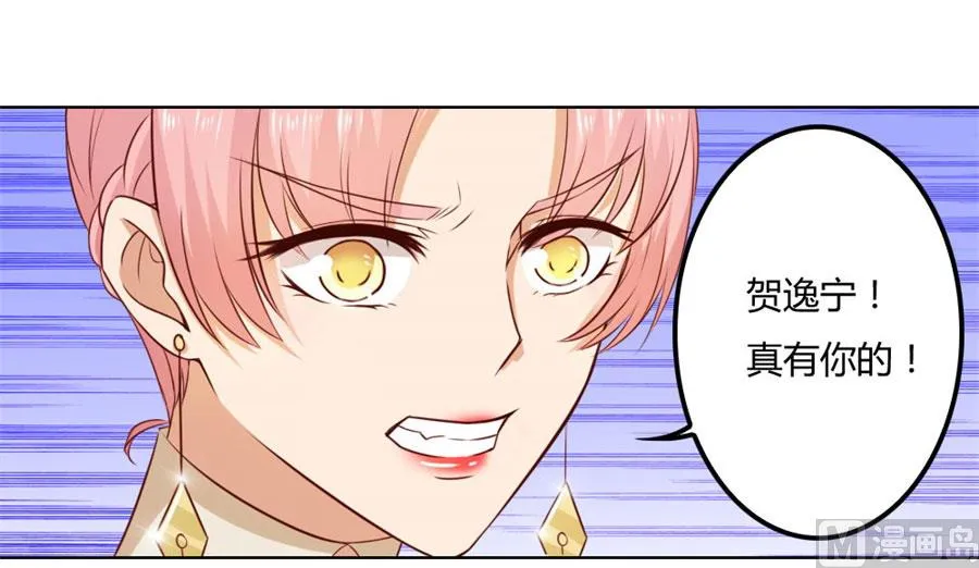 小七的“专用” 第27页