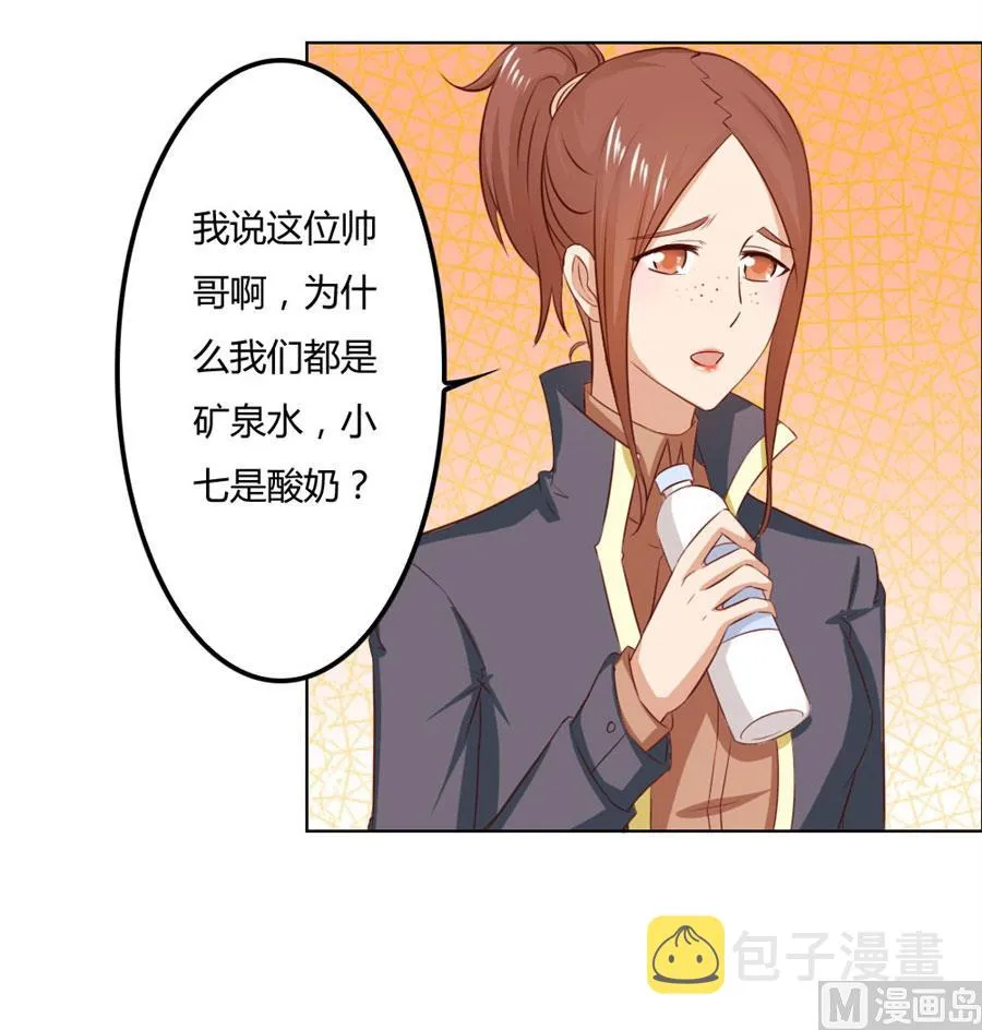 小七的“专用” 第46页