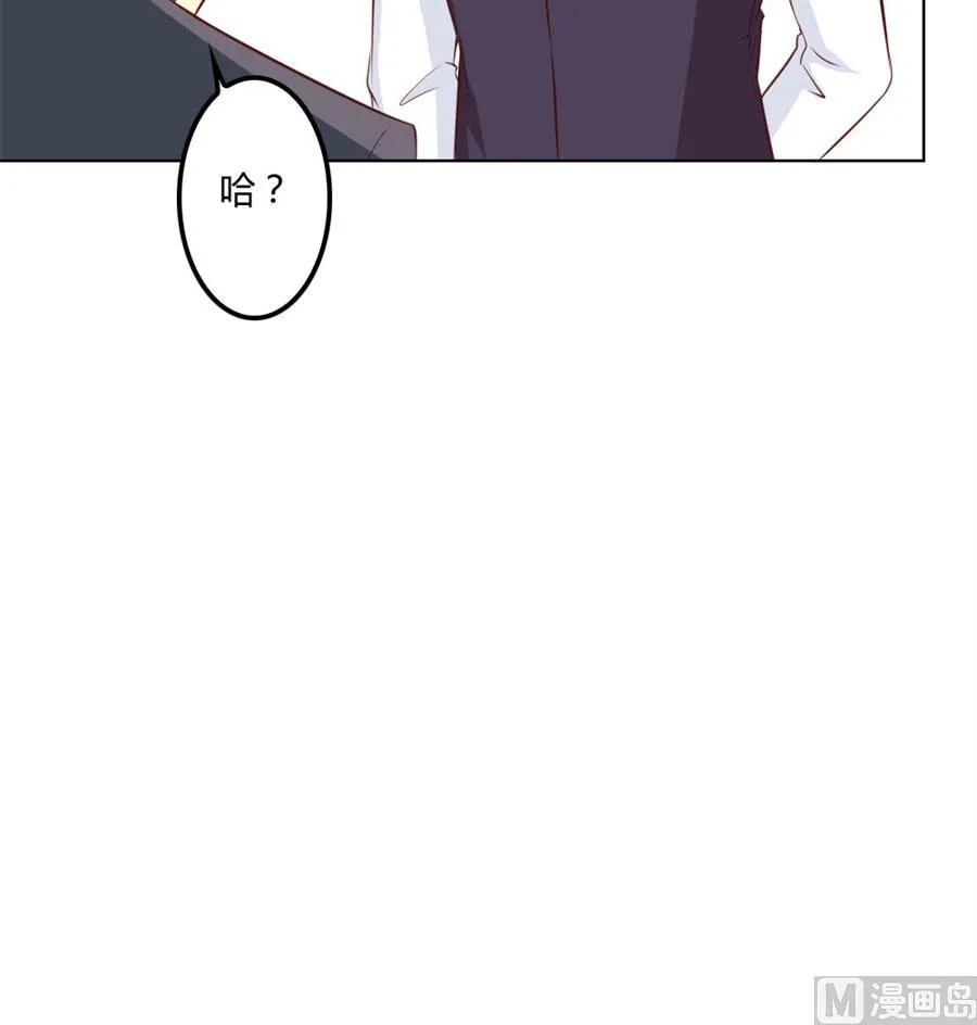 小七的“专用” 第48页