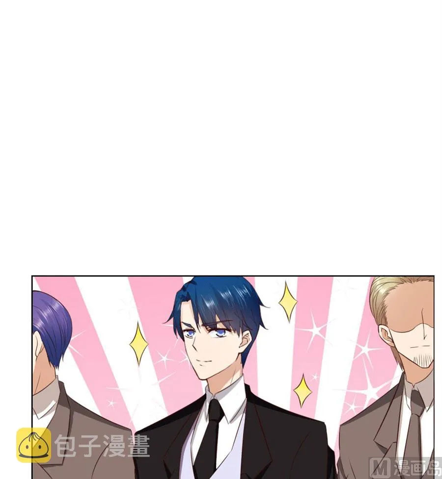 男友力爆表！ 第3页