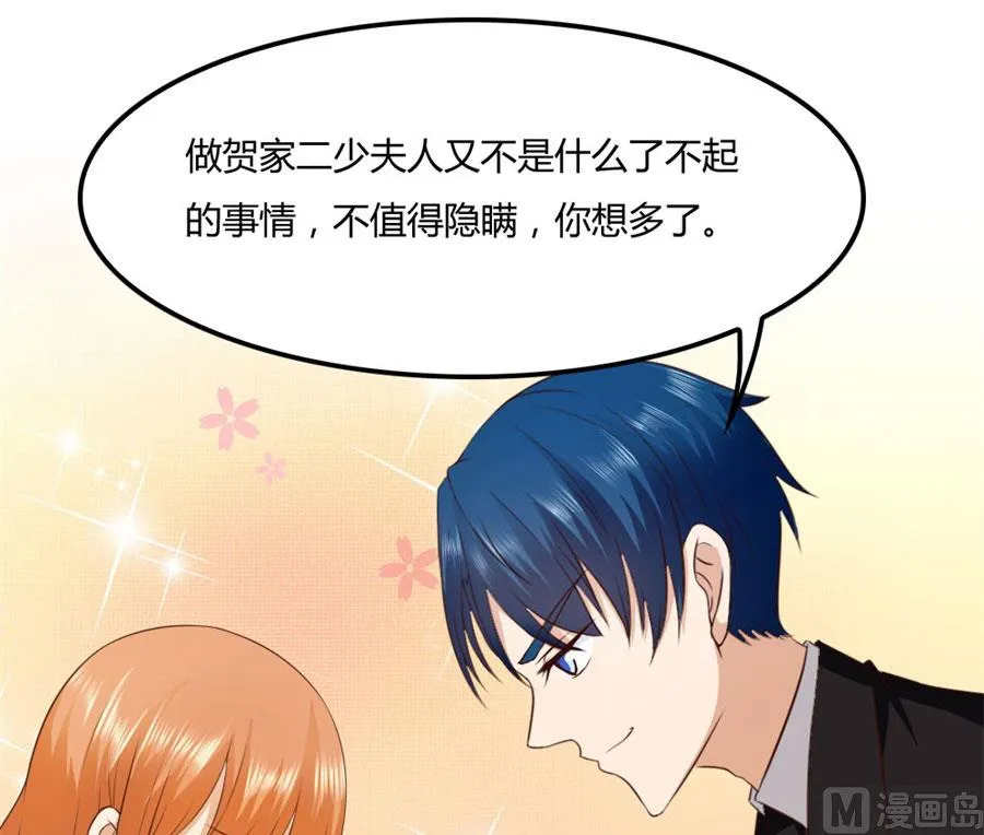 男友力爆表！ 第12页