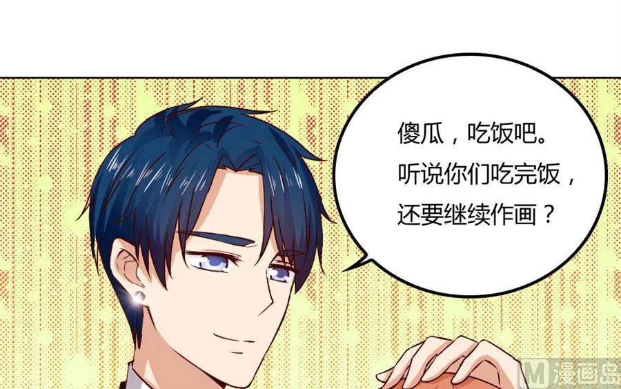贺逸宁的隐藏技能 第7页