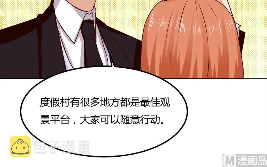 贺逸宁的隐藏技能 第8页