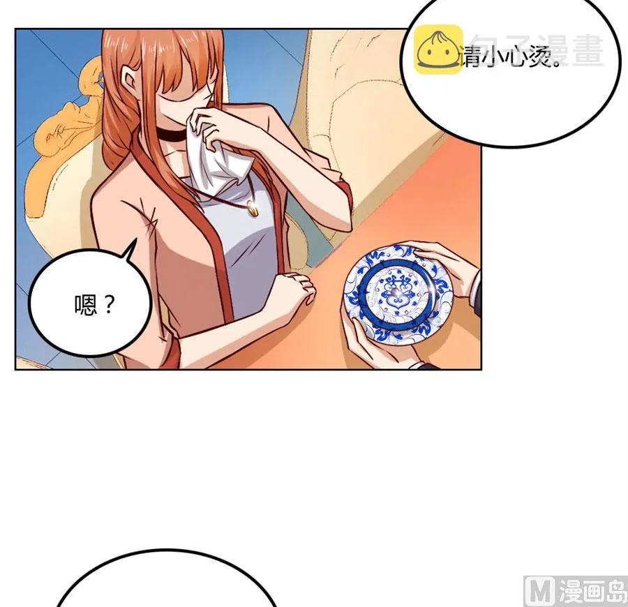 贺逸宁的隐藏技能 第12页