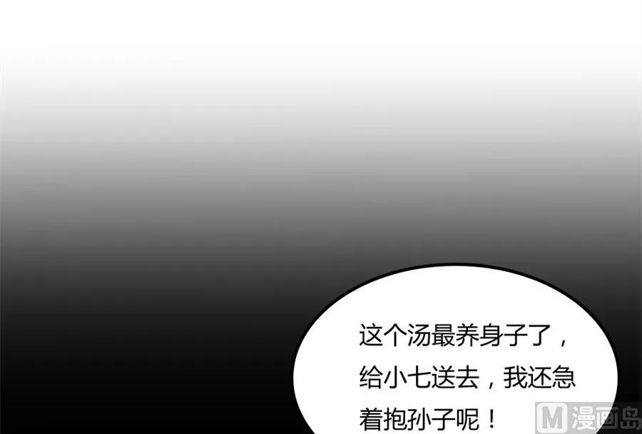 贺逸宁的隐藏技能 第14页