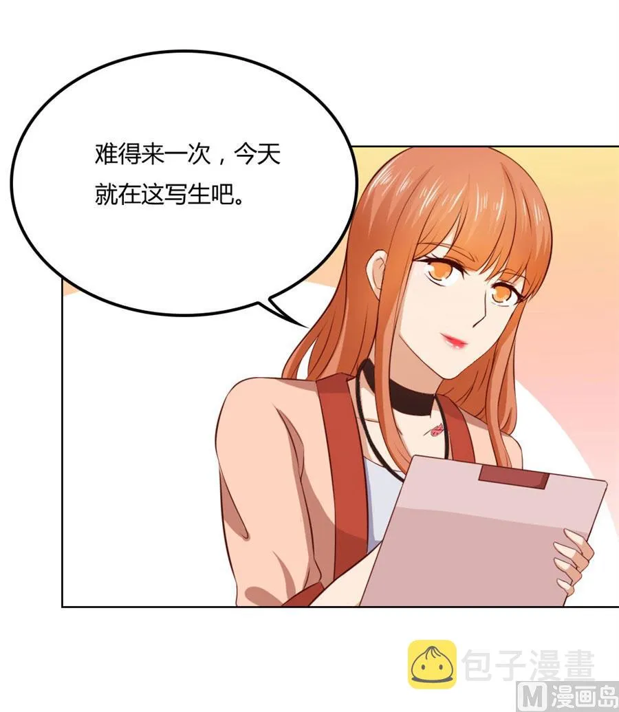 贺逸宁的隐藏技能 第20页