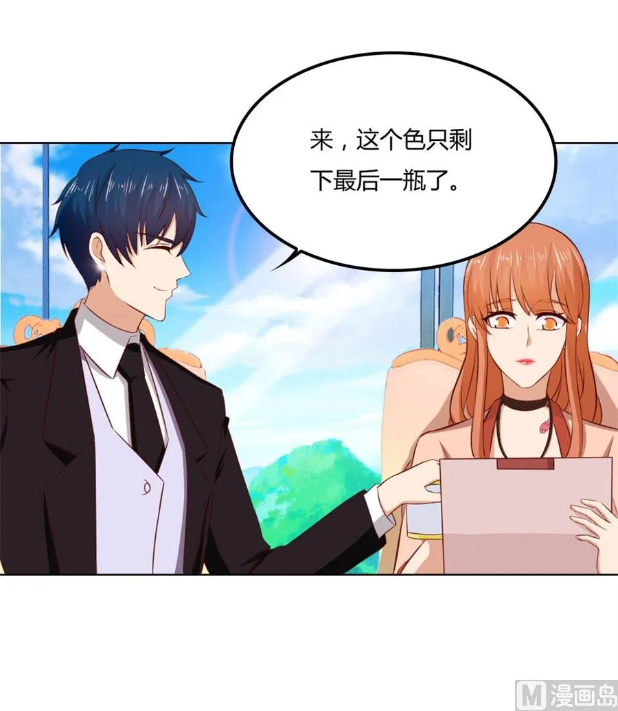 贺逸宁的隐藏技能 第21页