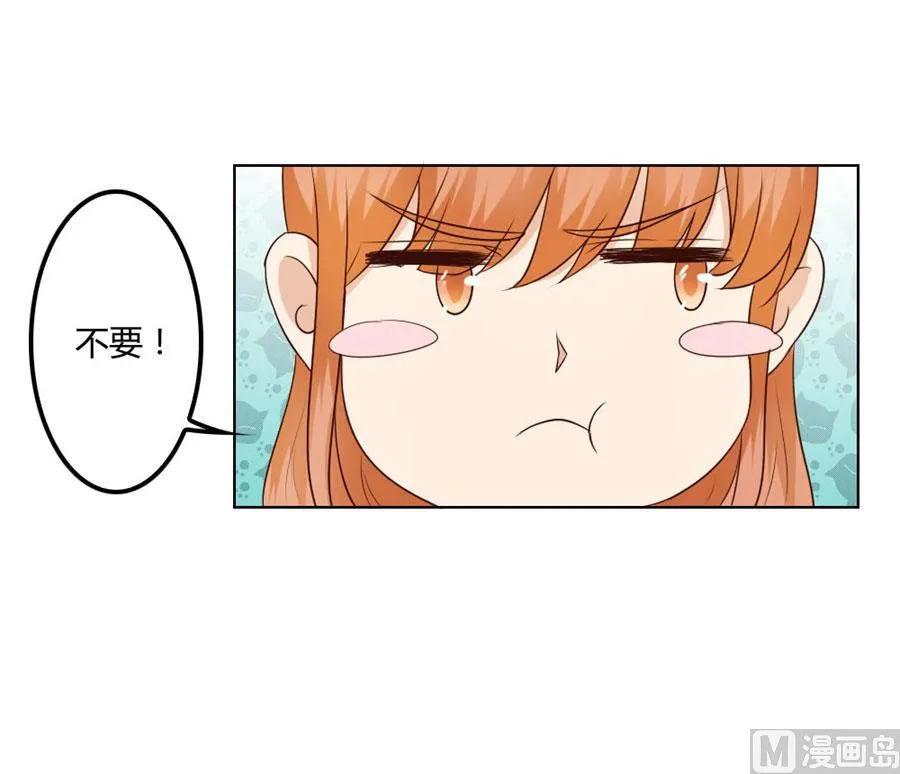 是不是该睡觉了 第4页