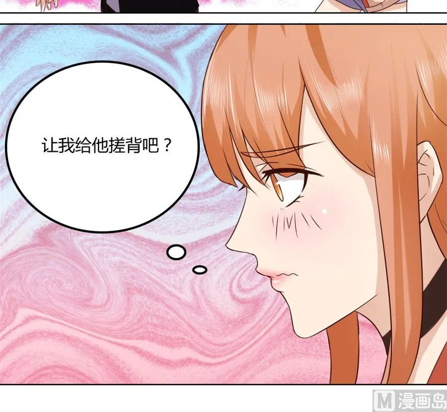 是不是该睡觉了 第11页