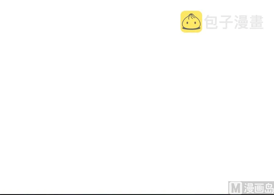 是不是该睡觉了 第12页