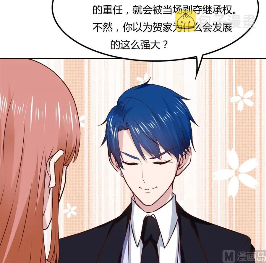 是不是该睡觉了 第26页
