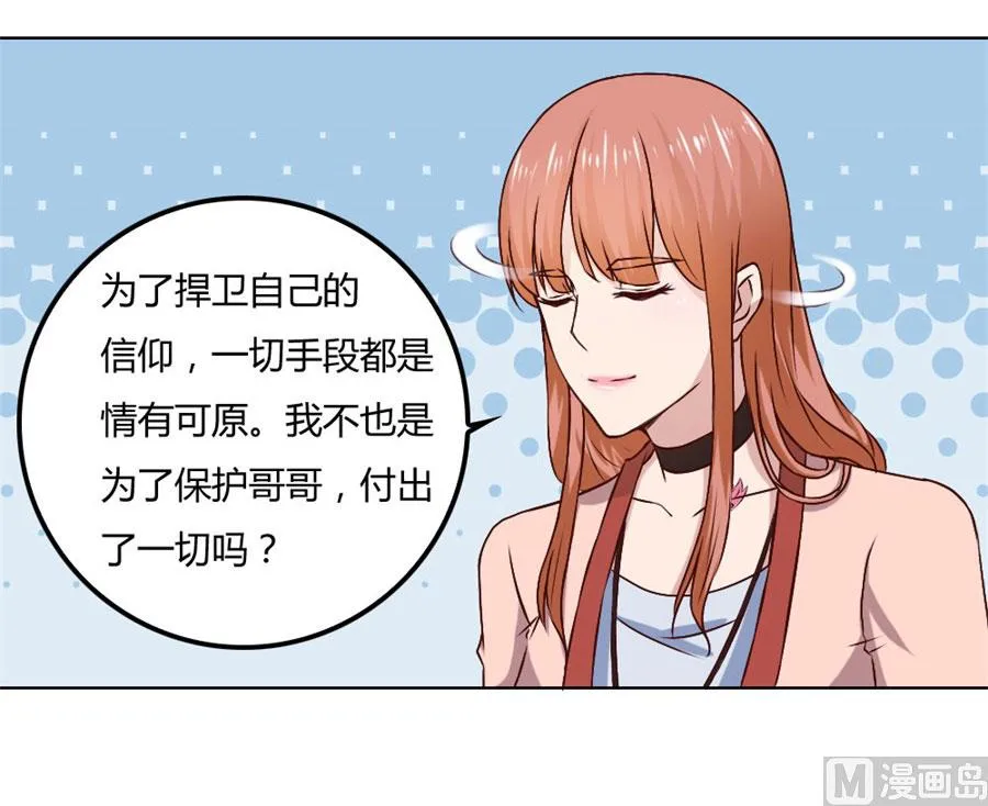 是不是该睡觉了 第37页