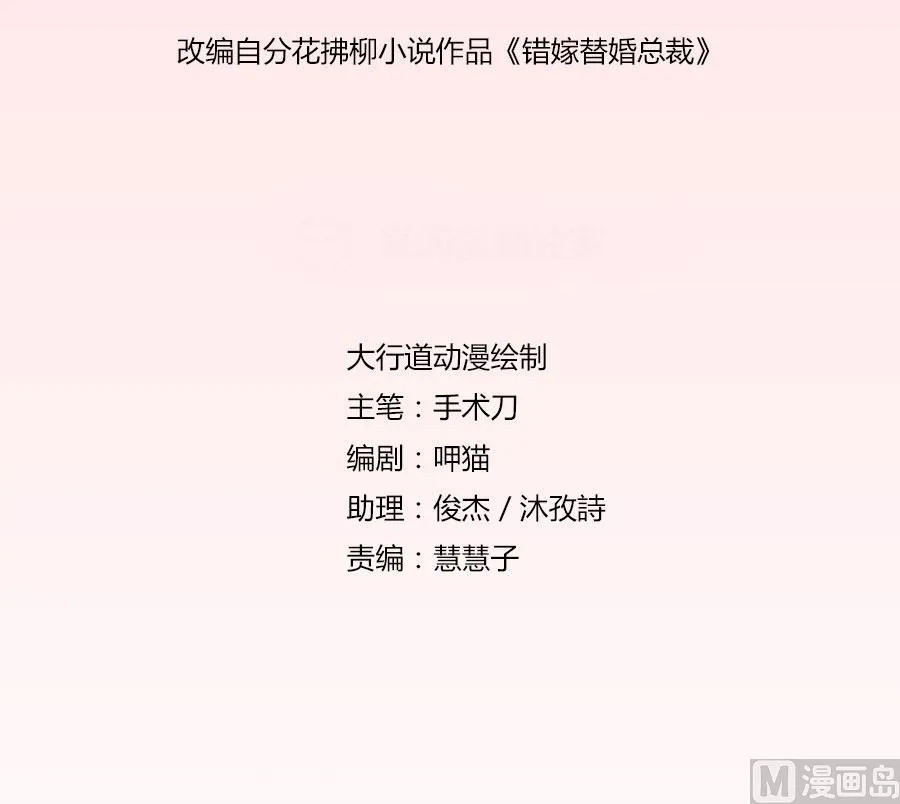 想跟我一生吗 第2页
