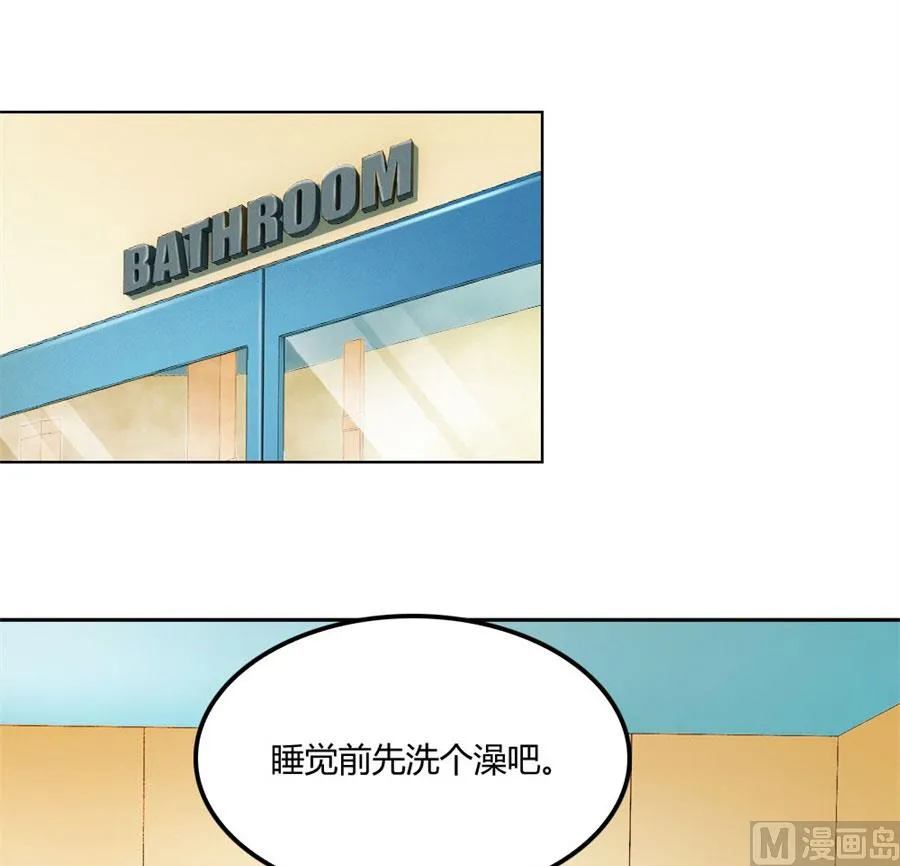 想跟我一生吗 第3页