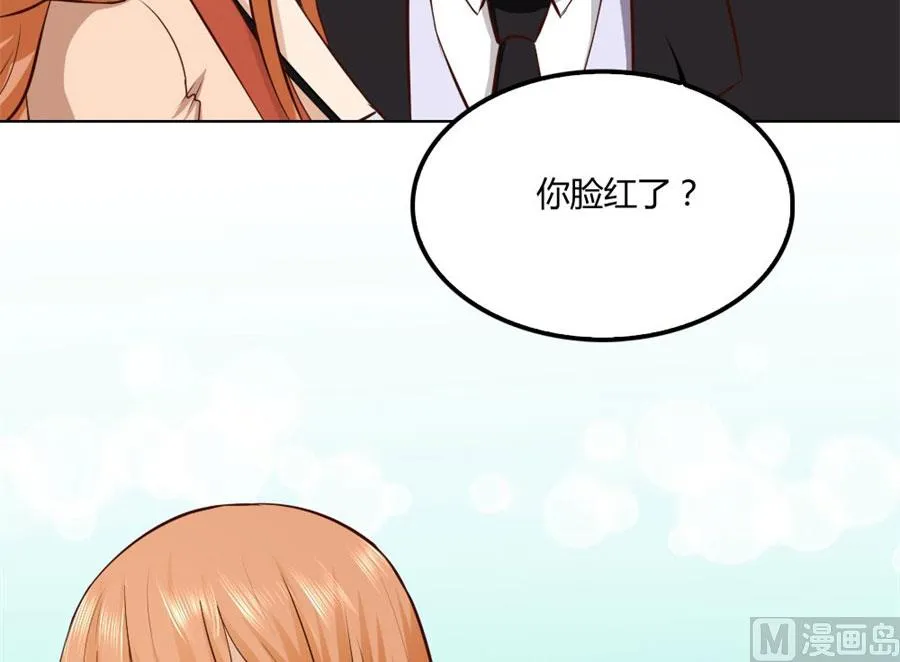想跟我一生吗 第8页