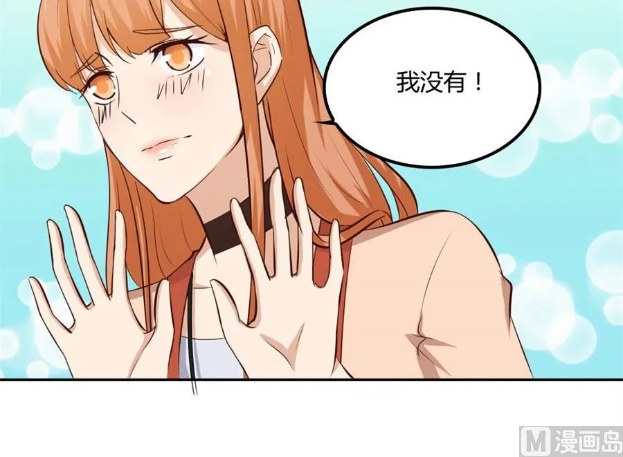 想跟我一生吗 第9页