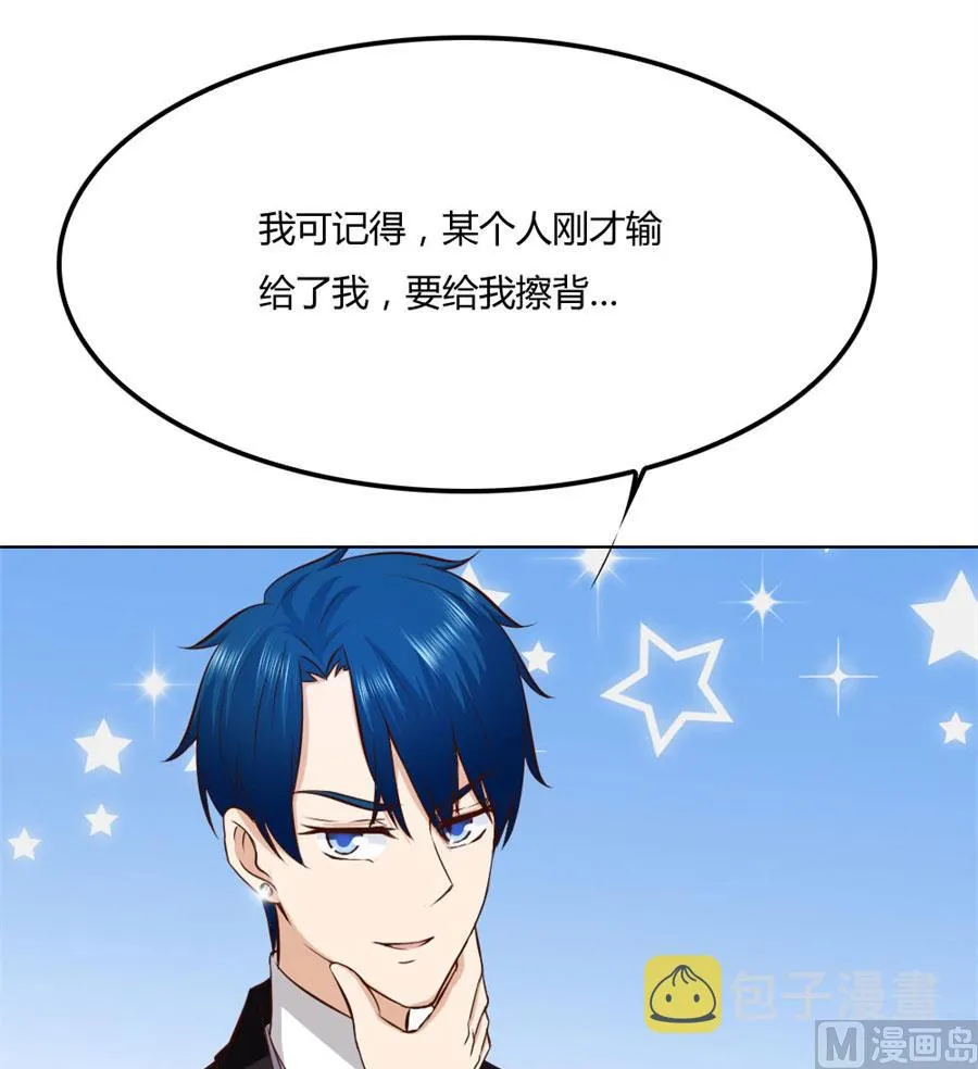 想跟我一生吗 第10页