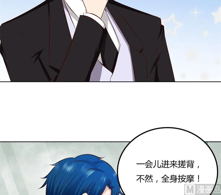 想跟我一生吗 第11页