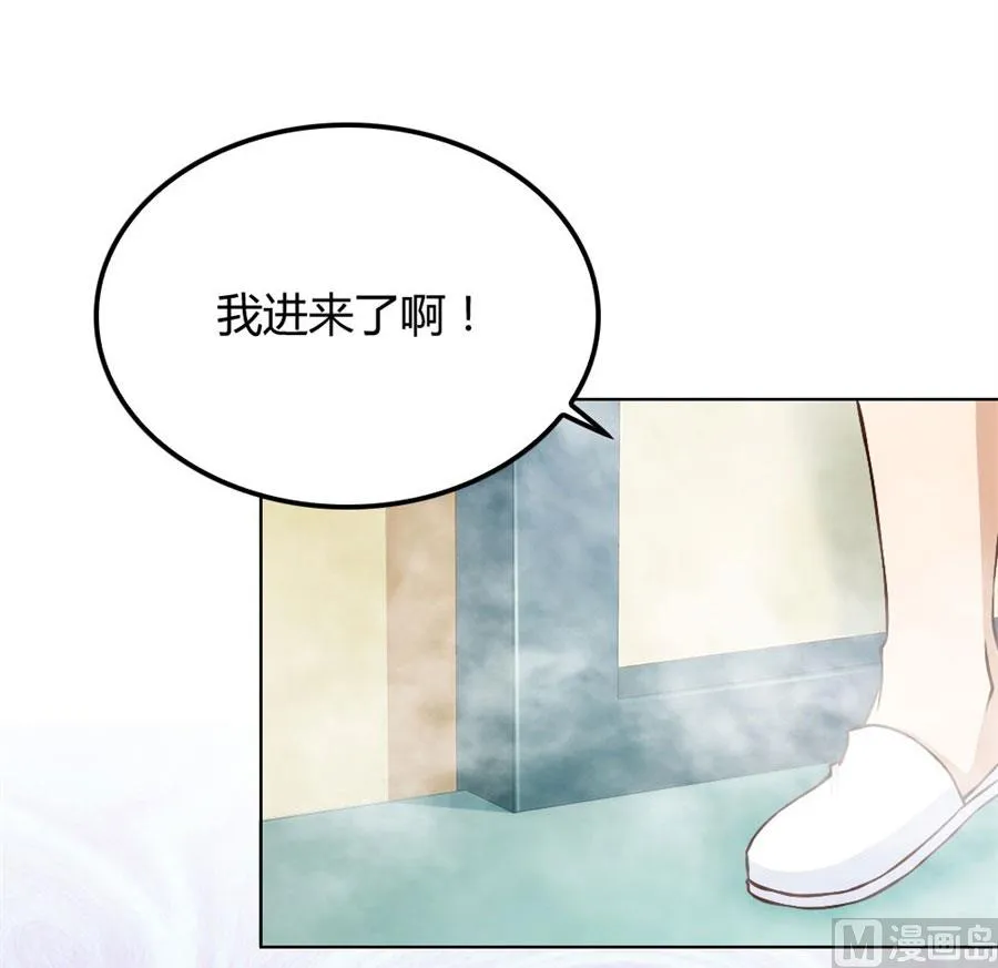 想跟我一生吗 第15页