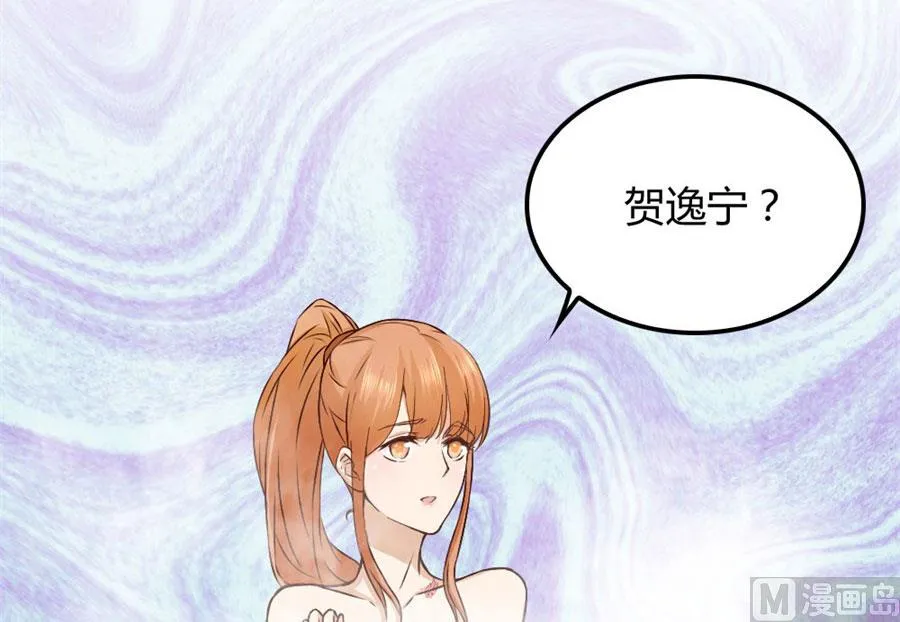 想跟我一生吗 第16页