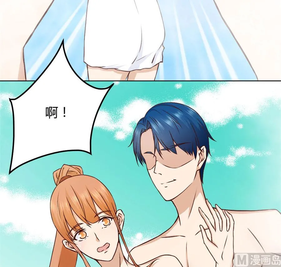 想跟我一生吗 第19页