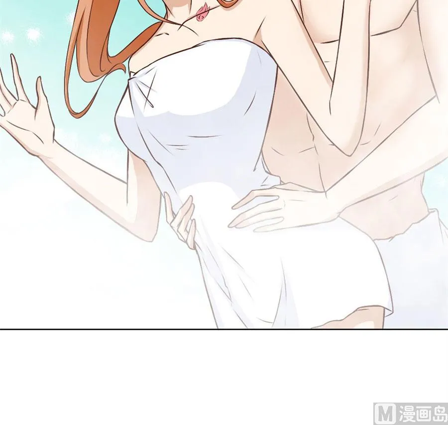 想跟我一生吗 第20页