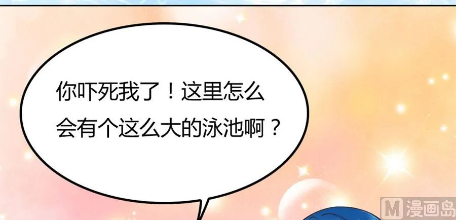 想跟我一生吗 第23页