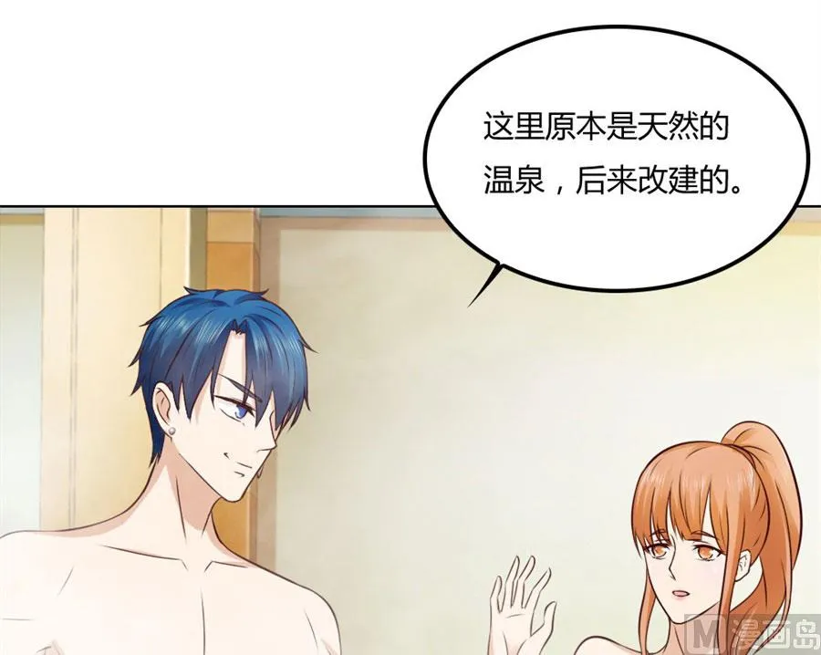 想跟我一生吗 第26页