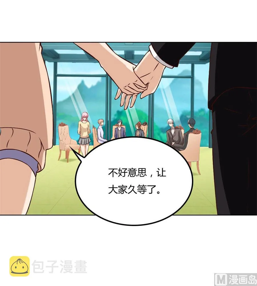 想跟我一生吗 第40页