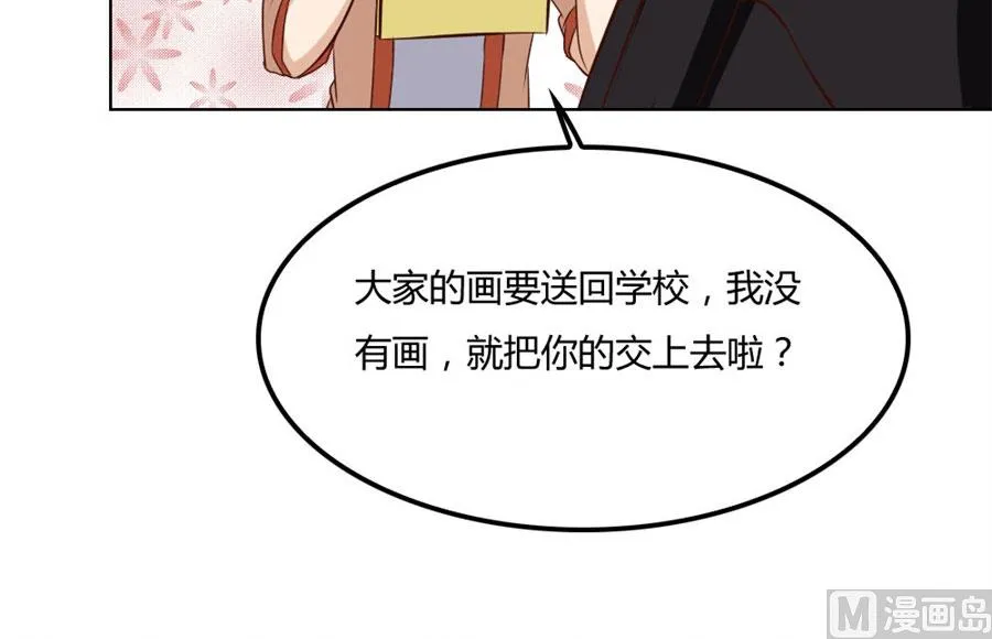 想跟我一生吗 第50页