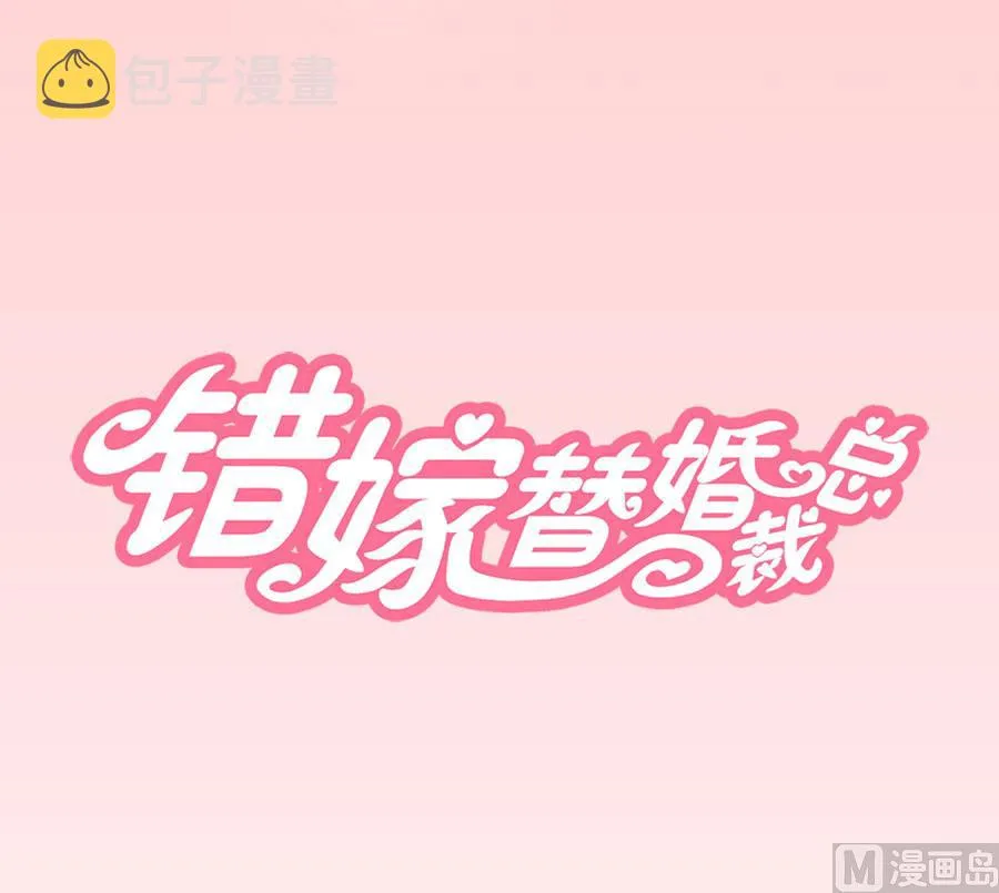冯可欣狼狈扑街 第1页